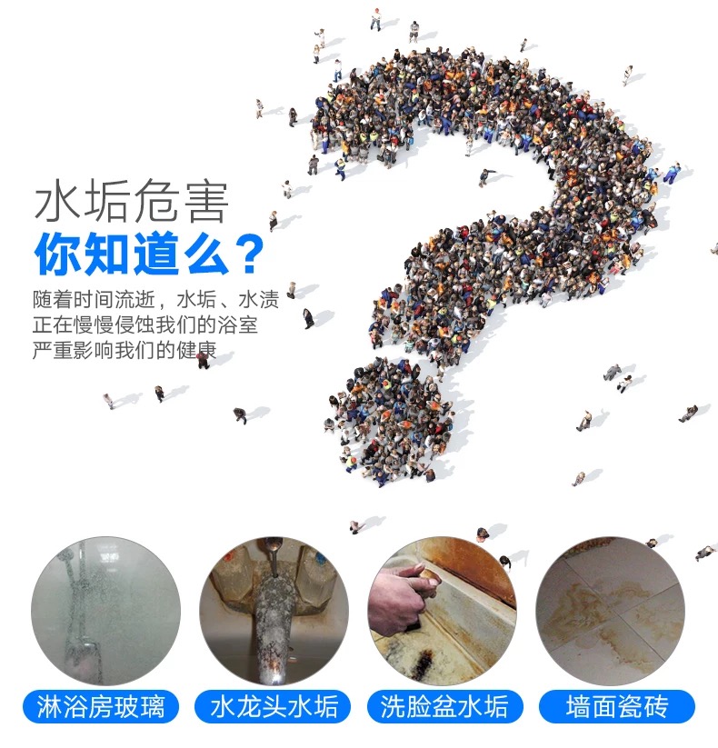 狼王 卫浴玻璃瓷砖去污除水垢清洁剂 图3