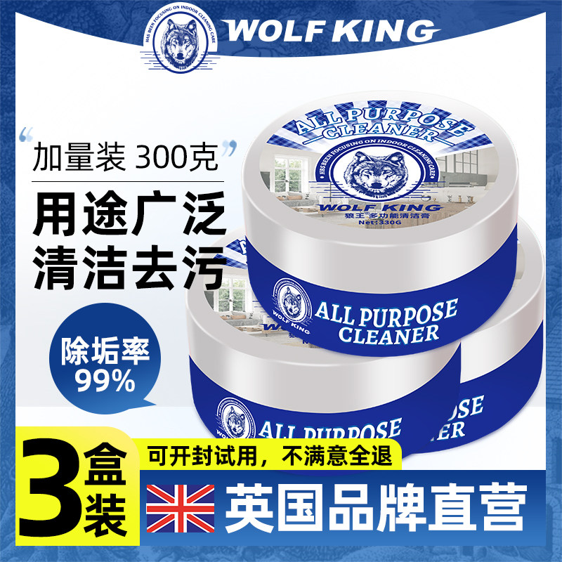 Multi-function cleaner cleaning paste free bathroom glass tile floor leather small white shoe sofa