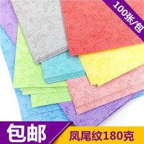 Multi-province 180g A4 A3 flat phoenix tail pattern sealing paper binding leather sealing paper