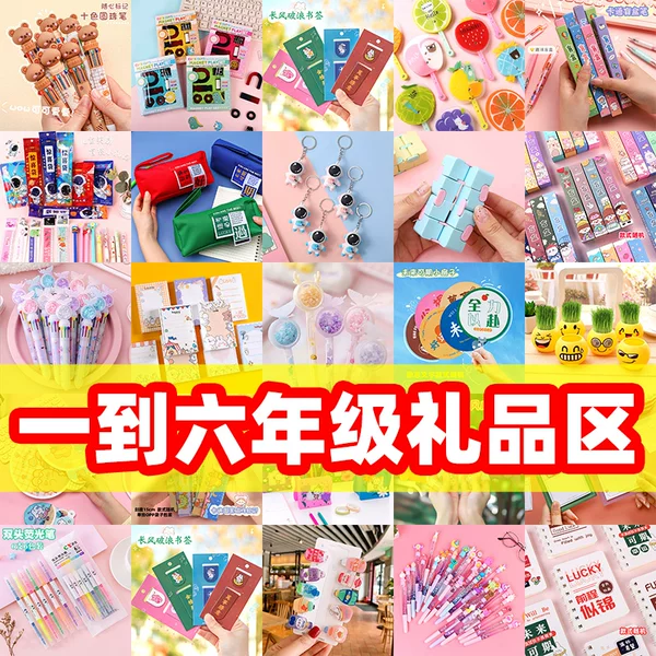 Товары от chenjiajialh