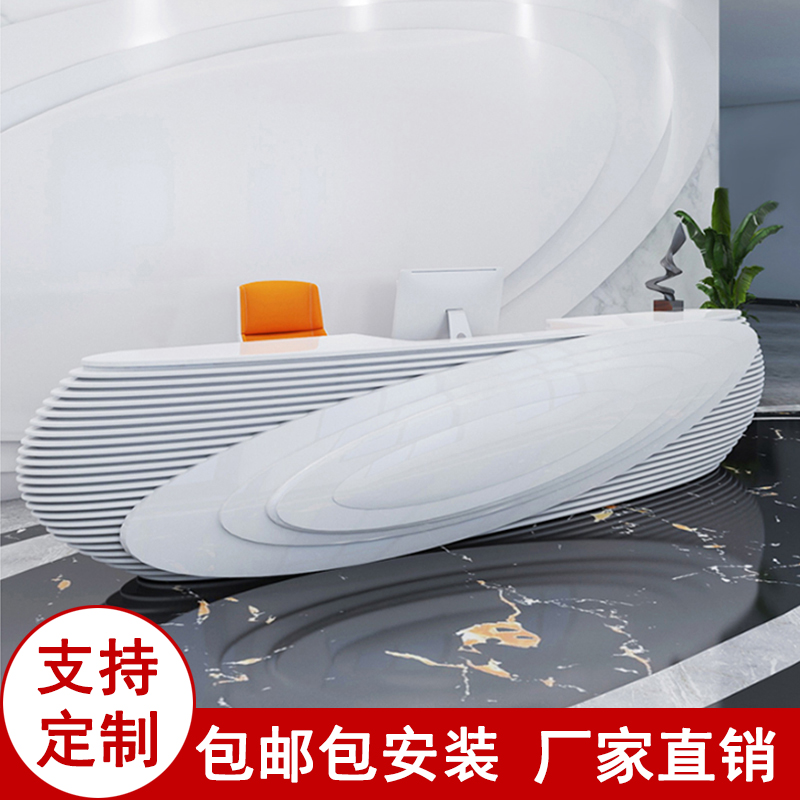 President Office Welcome Bentdesk Slice Styling Front Table Table Baking Lacquered Special Front Reception Desk Fashion Bar Fashion Bar Cashier Desk-Taobao
