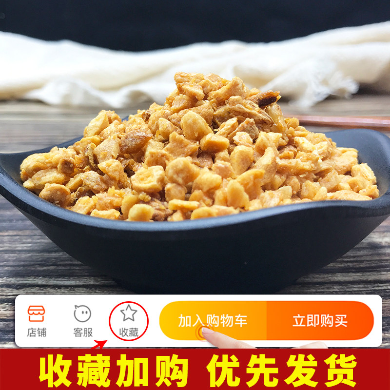 Chaoshan Fried Garlic 10 kg Commercial Restaurant Soup Powder Concort Pure Oil Fried Garlic Head and Garlic