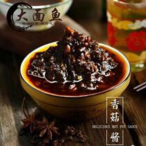 Hot pot dipping mushroom sauce 500g fungus King sauce Mushroom Mushroom mushroom sauce dipping sauce mixed rice noodle sauce mixed rice whole 20 packs