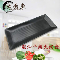 Chaoshan beef hot pot plate imitation porcelain melamine frosted long plate Sushi Sashimi barbecue special tableware plate