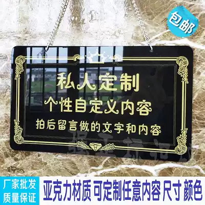 Acrylic Business Welcome to the house, listing something to go out warm tips tag creative customization