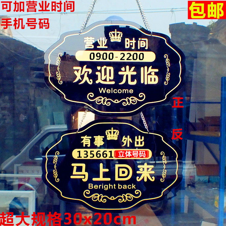 Welcome to the door number creative custom shop Door clothing store