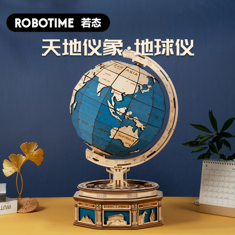 Ruo shuke diy handmade wooden puzzle adult stereo 3d model globe birthday gift for boyfriend