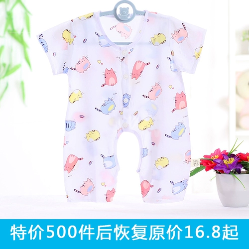 Хлопок 逅  念 念 念         ?