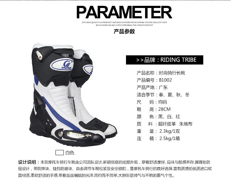 Bottes moto - Ref 1390066 Image 10