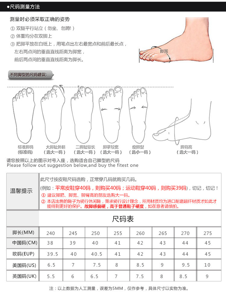 Bottes moto - Ref 1390066 Image 12