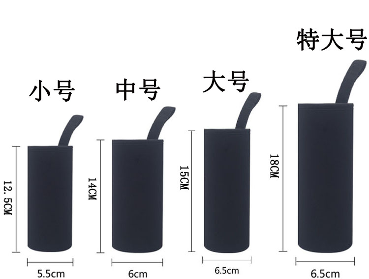 Nắp cốc cho Fuguang Tiger Hals và các loại cốc chống vỡ khác cách nhiệt bảo vệ nắp cốc và túi thủy tinh bình ủ cháo lock&lock