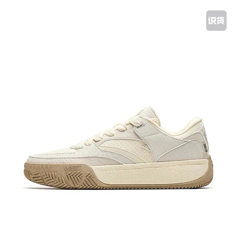 Anta [Same Style as Kyrie Irving] Irving Code Series Hélà Code Basketball Culture Sneakers for Men