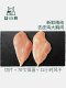 Yixiaoshi handmade chicken jerky dog ​​​​snacks pure chicken breast jerky training reward air-dried chicken 100g