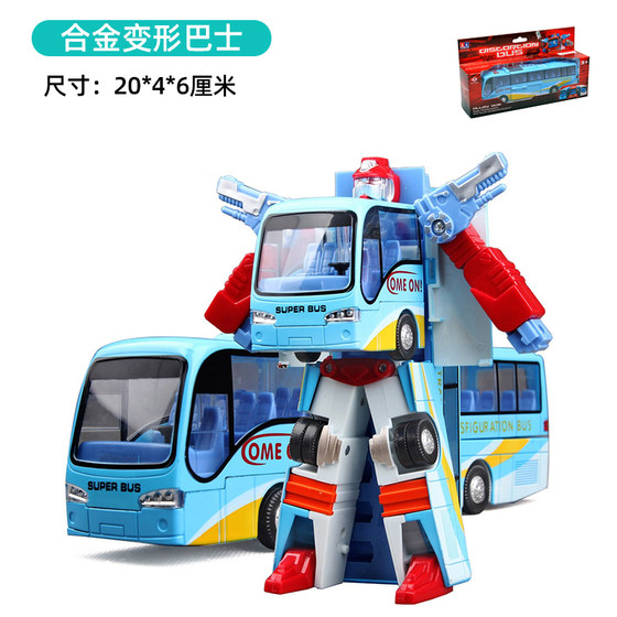 Meizhi car model deformation robot minibus car man children's toy car bus model ornaments