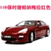Đồ chơi trẻ em xe hợp kim mô hình xe mô phỏng xe 1:18 Porsche beauty xe cửa quà tặng cậu bé - Chế độ tĩnh mô hình xe khách thaco Chế độ tĩnh