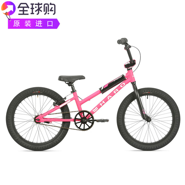 Haro Shredder 20英寸铝合金儿童自行车