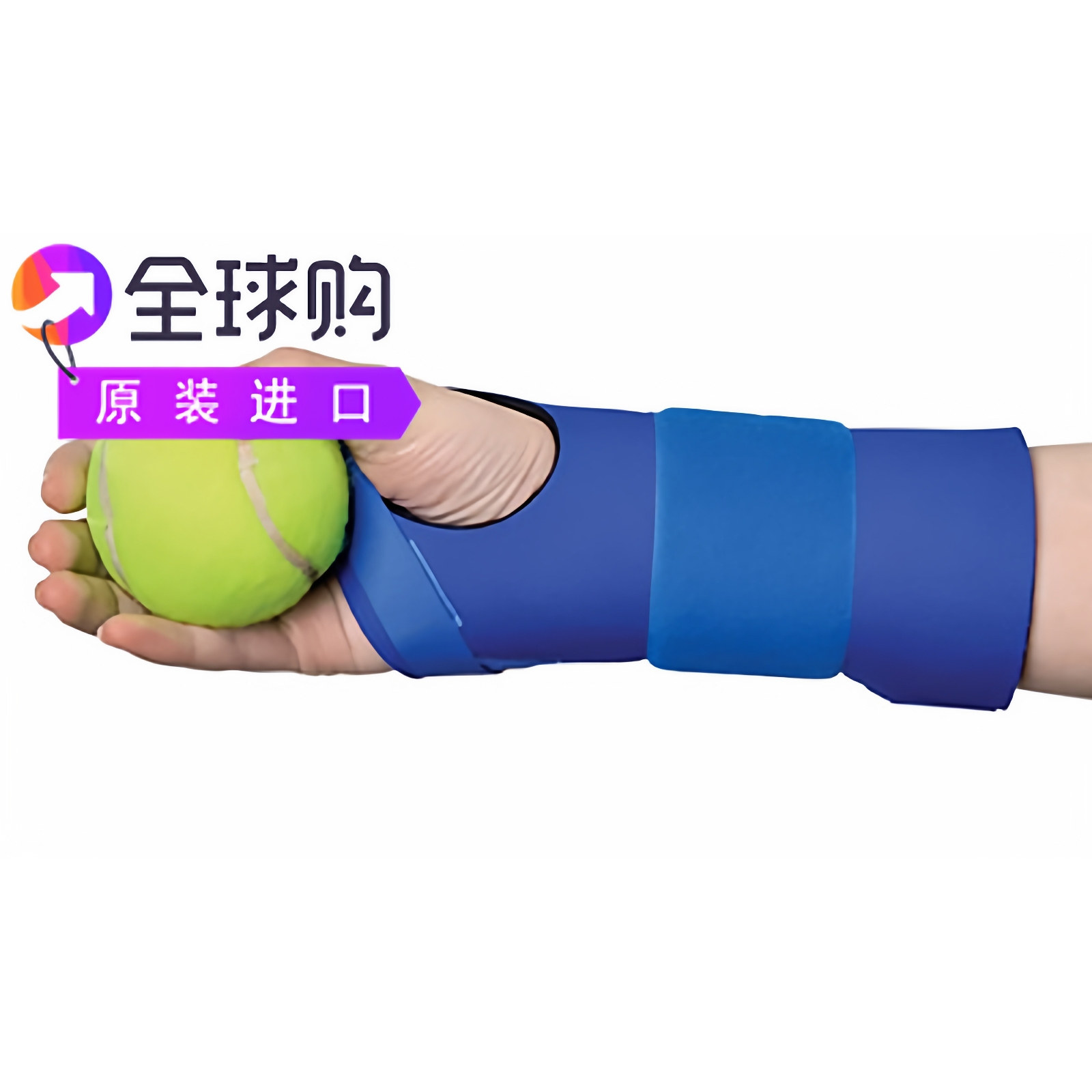 AliMed FREEDOM CTS氯丁橡胶握把贴合夹板右侧
