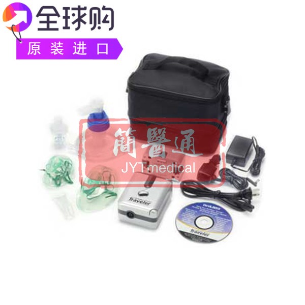 DeVilbis Traveler便携式气溶胶治疗压缩机喷雾器