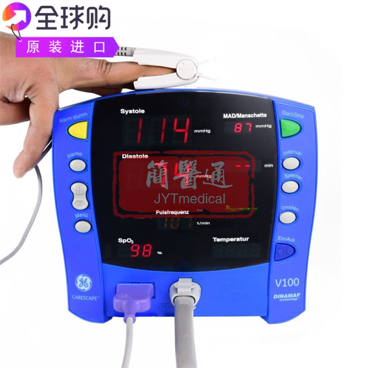 GE Carescape V100 GE SpO2便携式血压脉搏氧饱和度信号监视器