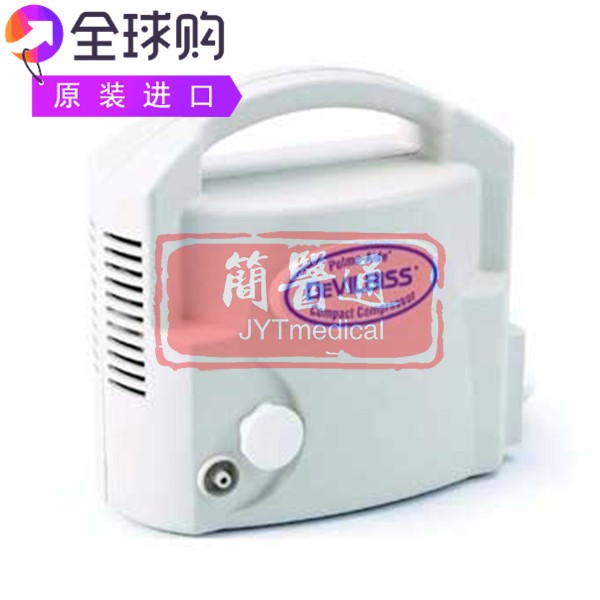DeVilbiss Pulmo Aide压缩机喷雾器