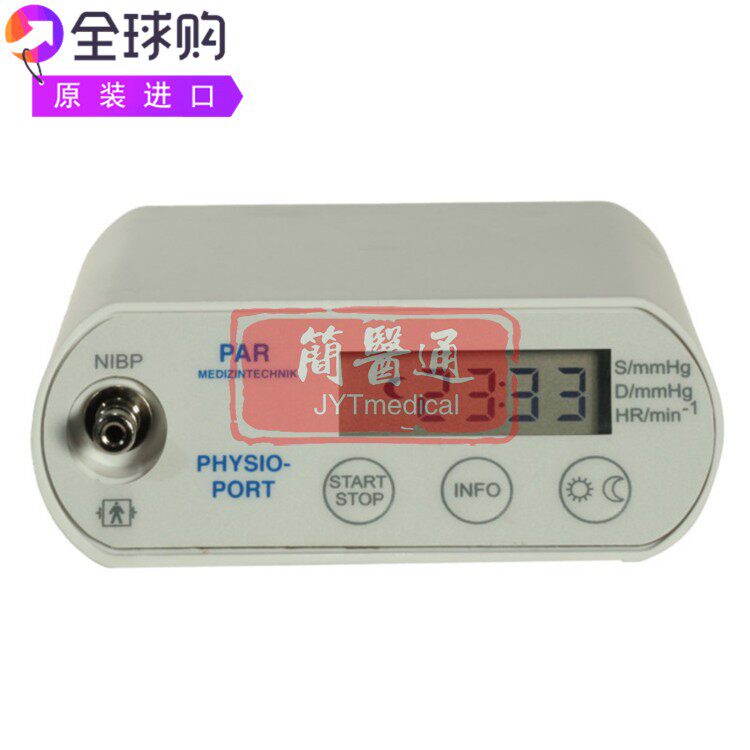 PAR Medizintechnik PHYSIO-PORT AS软件存储分析长期血压监测仪