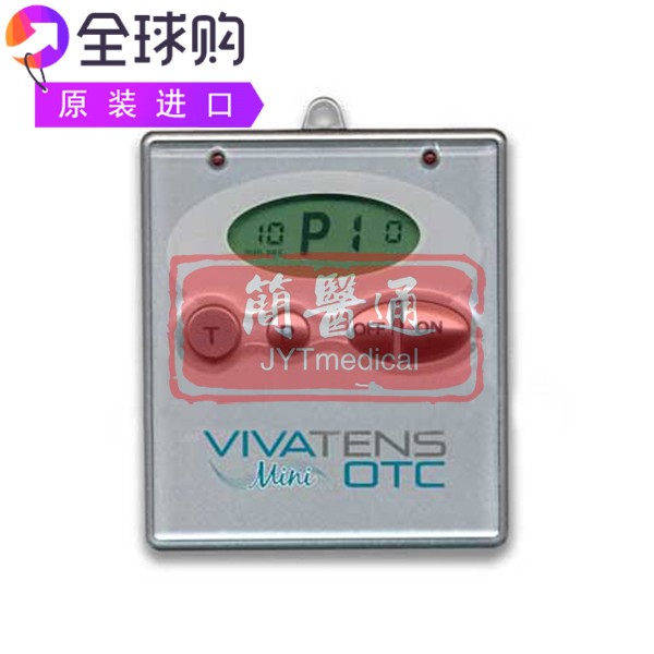 Medi Stim VivaTENS OTC脉冲电疗仪
