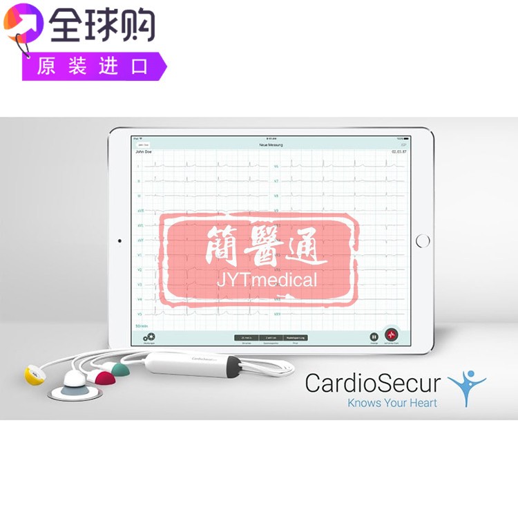 CardioSecur Pro 12双极性3通道便携式梗死导联心电图