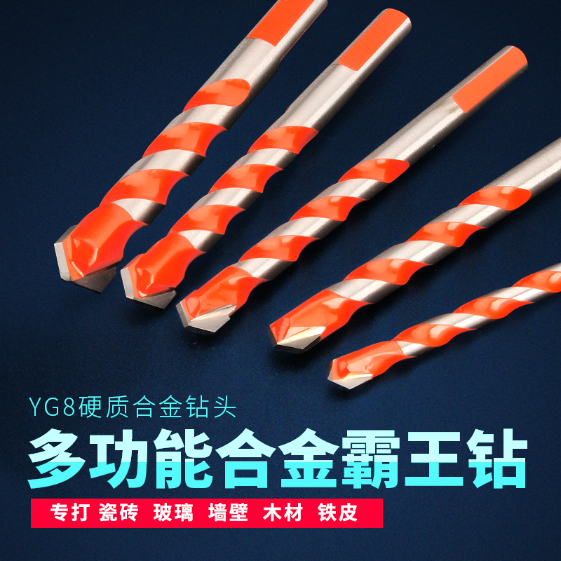 The Dong Drill Triangle Diamond Diamond Diamond Diamond Bill 6 mm Ultra Hard Tile Bill Ceramic Rotary Diamond Ceramic Rotary