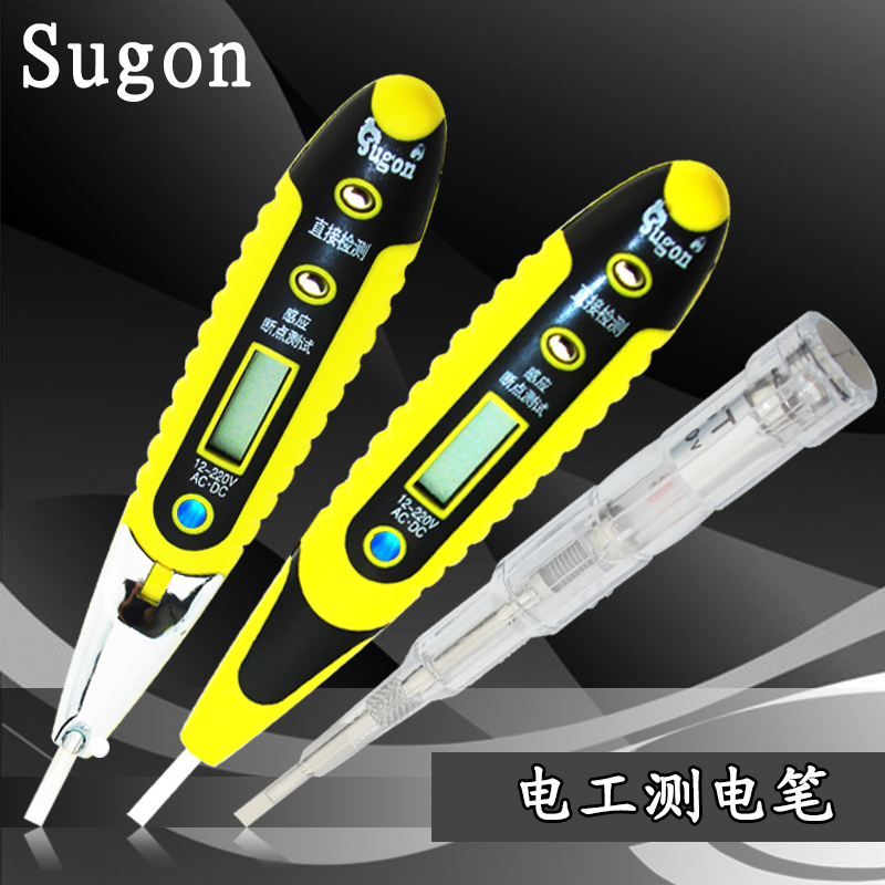 Multi-function electrical inspection pen number of electrical indexing electrical test pen