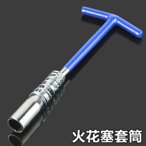 Car spark plug sleeve wrench tool 21 16mm Mars lengthened sleeve gimbal type universal type