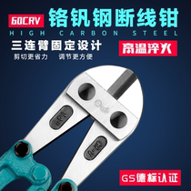 Chrome vanadium steel bolt cutters gang jin jian da li high foods jian reinforced qian jian wire wire scissors clamp olecranon reinforced cut clamp