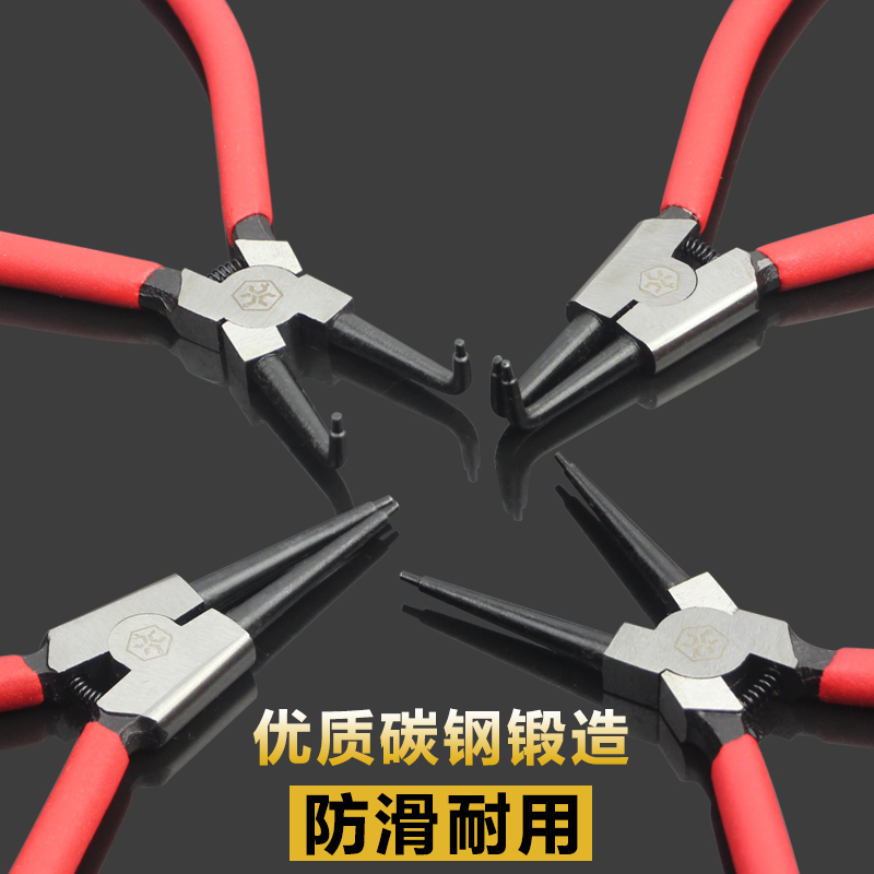 7 9 inch snap spring pliers outer card inner card shaft hole with C-type buckle pliers Snap yellow pliers tools inner straight and outer curved snap ring pliers