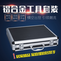 Aluminum Alloy Multifunction Tool Suit Home Germany Manual Repair Portfolio Repair Group Five Gold Tool Boxes