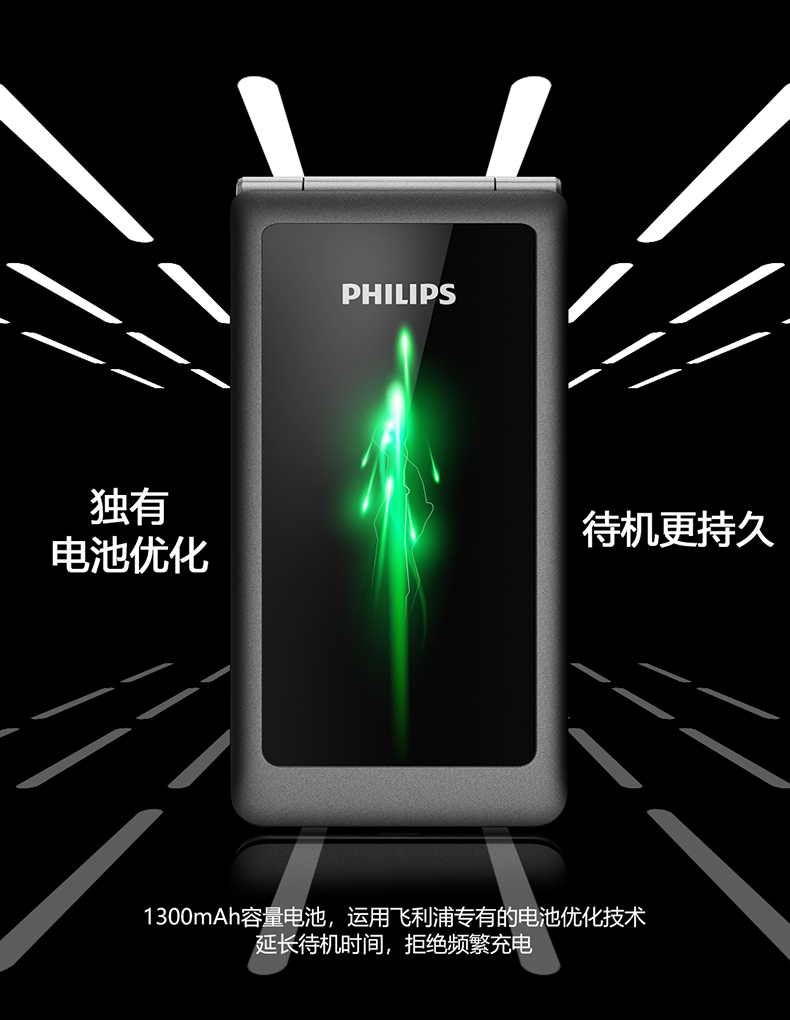 Philips / Philips E259S lật ông già từ lớn màn hình lớn dài chờ điện thoại di động cũ nam và nữ điện thoại di động thẻ kép hai nút chờ máy sinh viên Nokia - Điện thoại di động giá samsung a21s