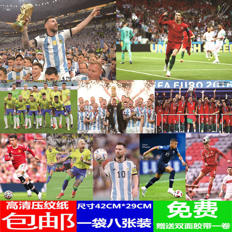 サッカースターポスター壁紙ウォールステッカー寝室寮壁ポスタースター周辺機器メッシロナウドネイマール