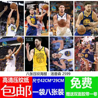 Warriors No 11 Clay Thompson Poster Wall Sticker Basketball star surrounding dormitory bedroom wallpaper wall painting