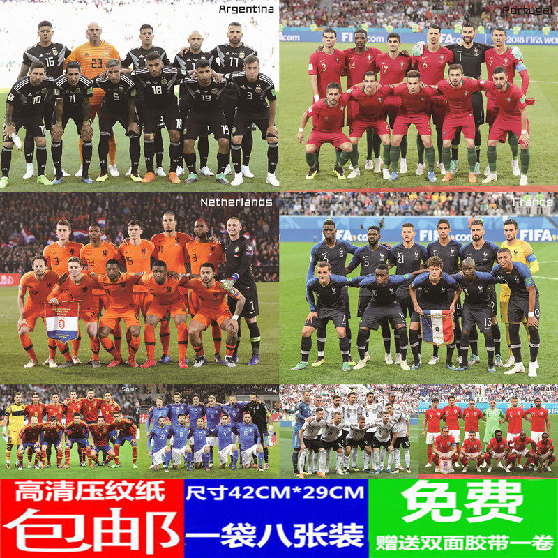 Football Stars Poster Wall Stickers Bedroom Dorm Room Wall Painting National Team Perimeter France Portugal Netherlands-Taobao