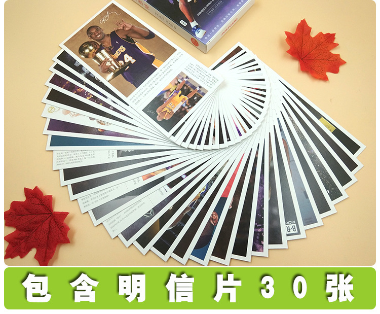 Ngôi sao bóng rổ bưu thiếp thẻ ảnh album sticker ngôi sao Kobe James Curry Harden Iverson Owen 	bóng rổ và lưới	