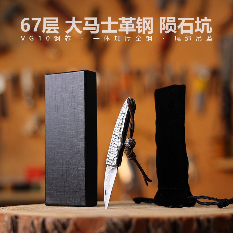这款G&B 陨石坑大马士革钢刀是否值得购买?-蔬果刨丝器-淘宝百科网
