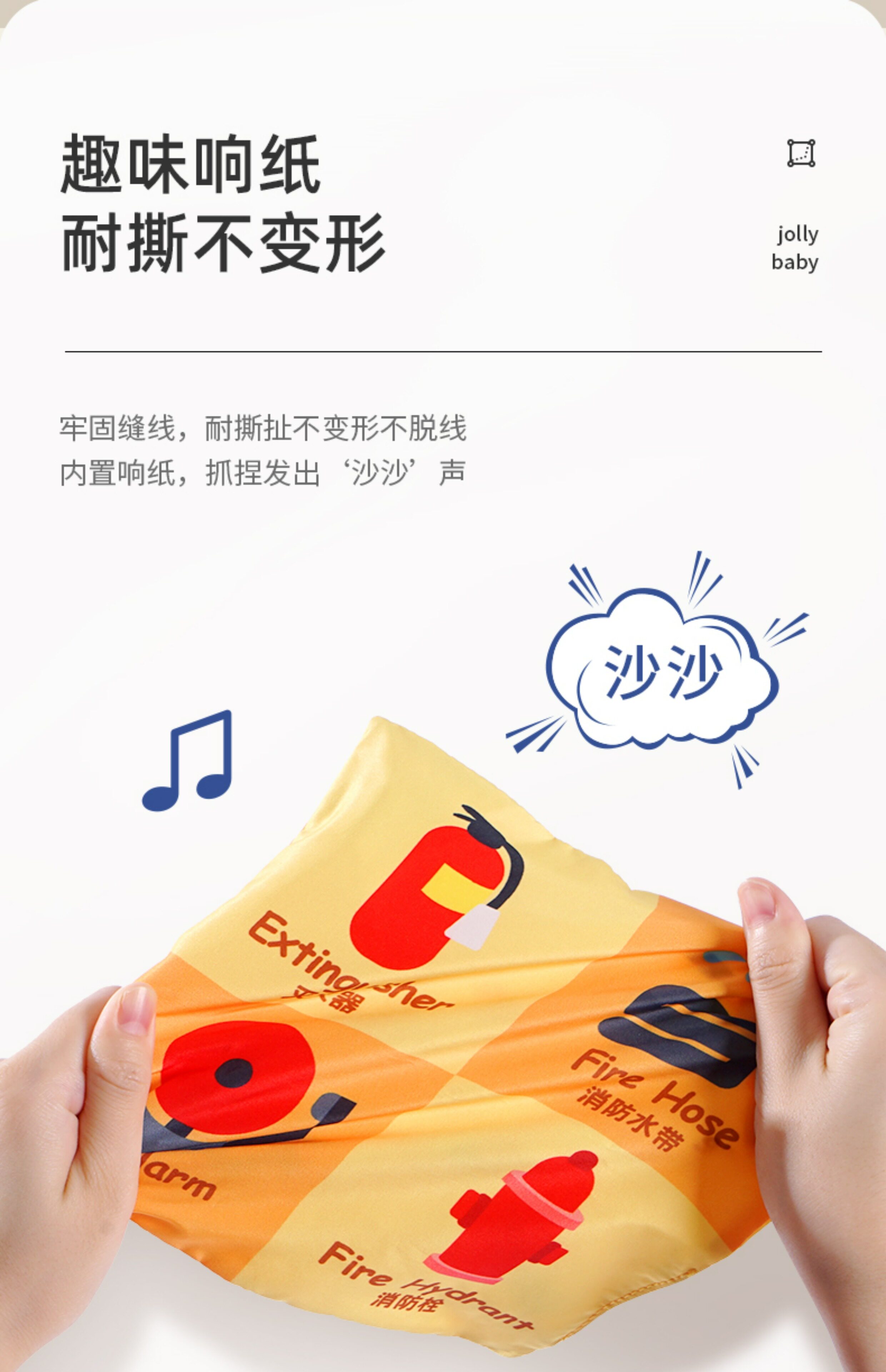 Погремушка jollybaby纸巾盒抽抽乐婴儿0-1岁新生儿宝宝早教益智仿真抽纸玩具