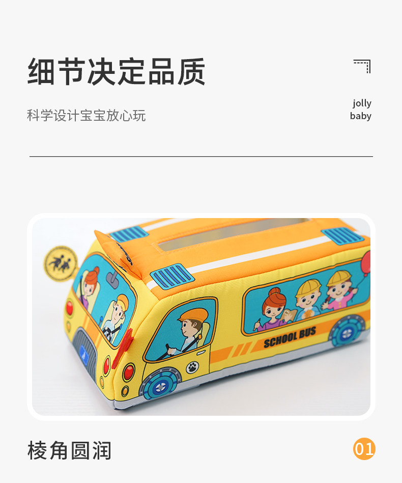 Погремушка jollybaby纸巾盒抽抽乐婴儿0-1岁新生儿宝宝早教益智仿真抽纸玩具