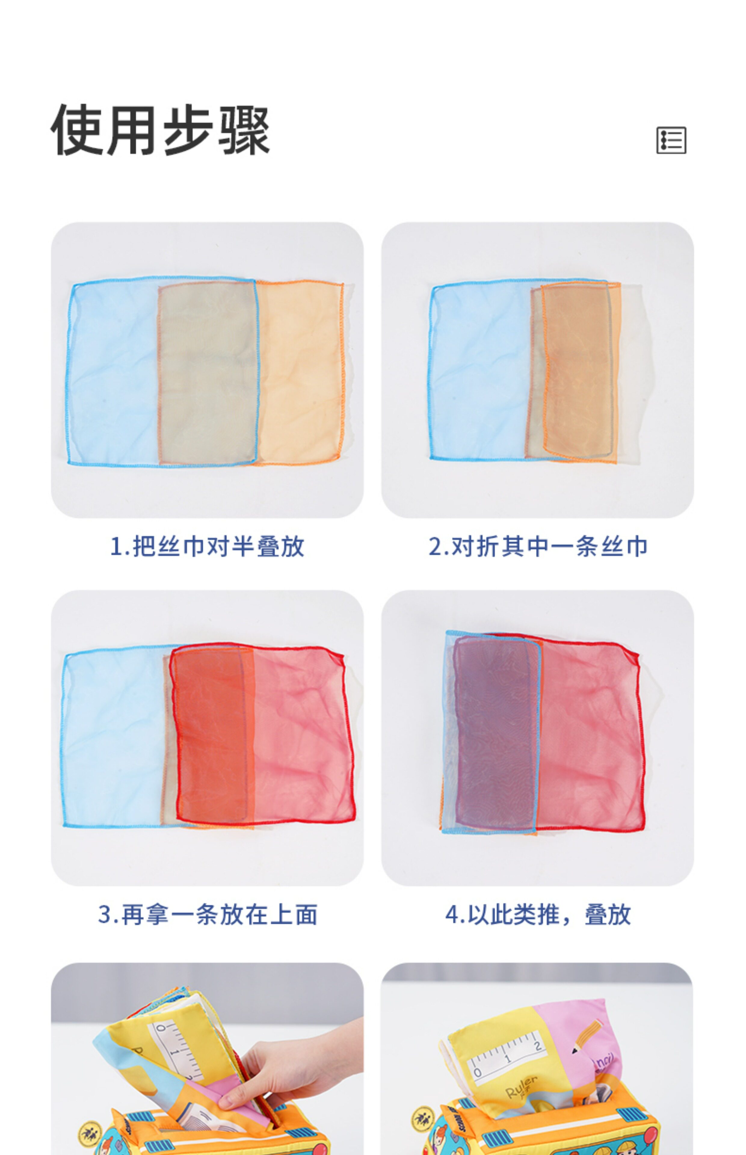 Погремушка jollybaby纸巾盒抽抽乐婴儿0-1岁新生儿宝宝早教益智仿真抽纸玩具