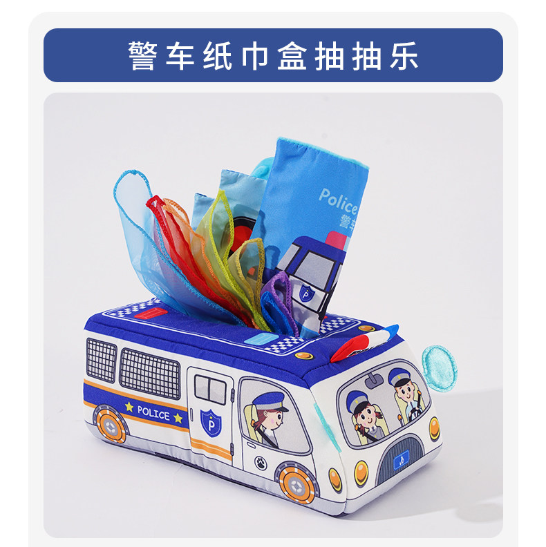 Погремушка jollybaby纸巾盒抽抽乐婴儿0-1岁新生儿宝宝早教益智仿真抽纸玩具