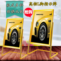 Thickened hotel billboard vertical sign stainless steel water sign display sign lobby L-shaped welcome sign guide sign
