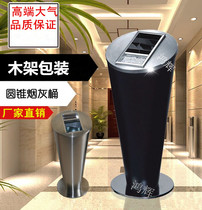 Lobby stainless steel trash can hotel corridor hotel fashion vertical with ashtray shopping mall cone peel barrel