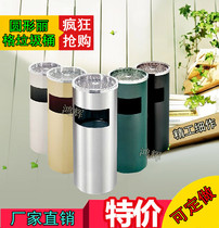 Hot sale stainless steel office bank hotel household round Rieger trash can corridor with ashtray peel box