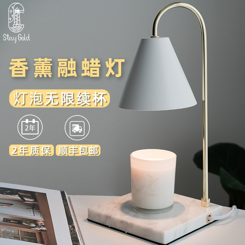 StayGold ins European Romantic Marble Scented Candle Wax Lamp Candle Lamp Dimmable diffuser