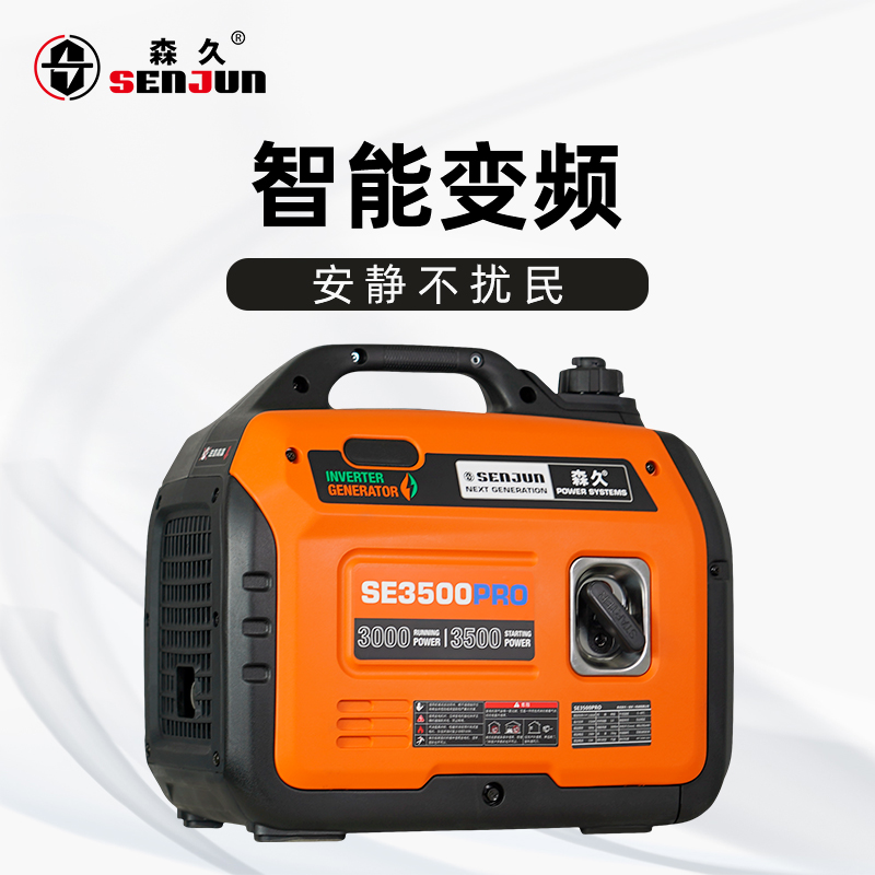 Petrol Dynamo 220v Home Small frequency conversion mute 3kw High power Four stroke Field Hand portable