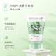 Dr. Li removes blackhead artifact set deep cleansing and acne removal pore closed mouth special nose paste blackhead export liquid