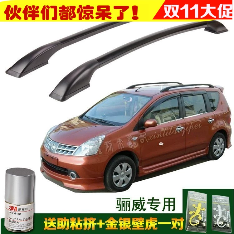 Giá đỡ hành lý Liwei Nissan đặc biệt xe mái giá miễn phí punch hành lý giá xe trang trí miễn phí vận chuyển - Roof Rack